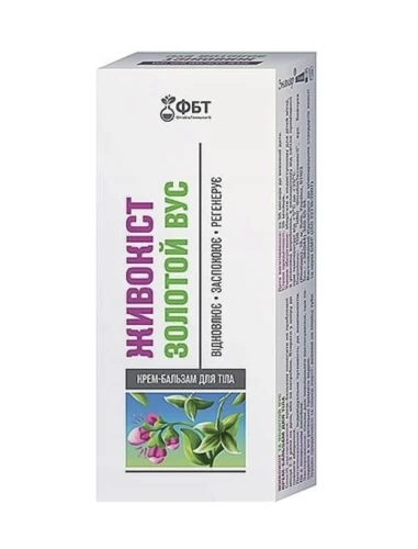 Maść Żywokost Złoty Wąs WSPARCIE STAWÓW, MIĘŚNI I REGENERACJI TKANEK 75ml