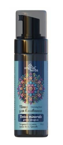 Pianka oczyszczająca do mycia twarzy SKUTECZNE OCZYSZCZENIE I NAWILŻENIE 170ml